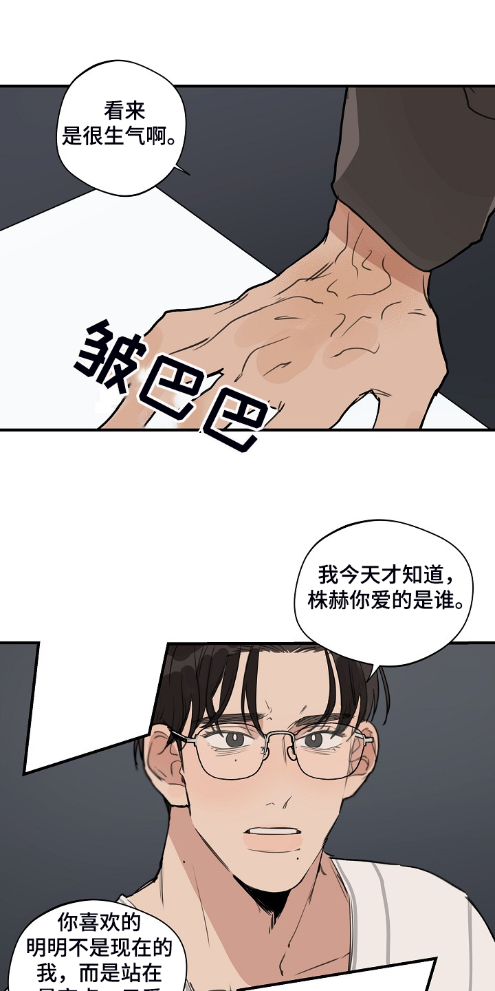 第78话11