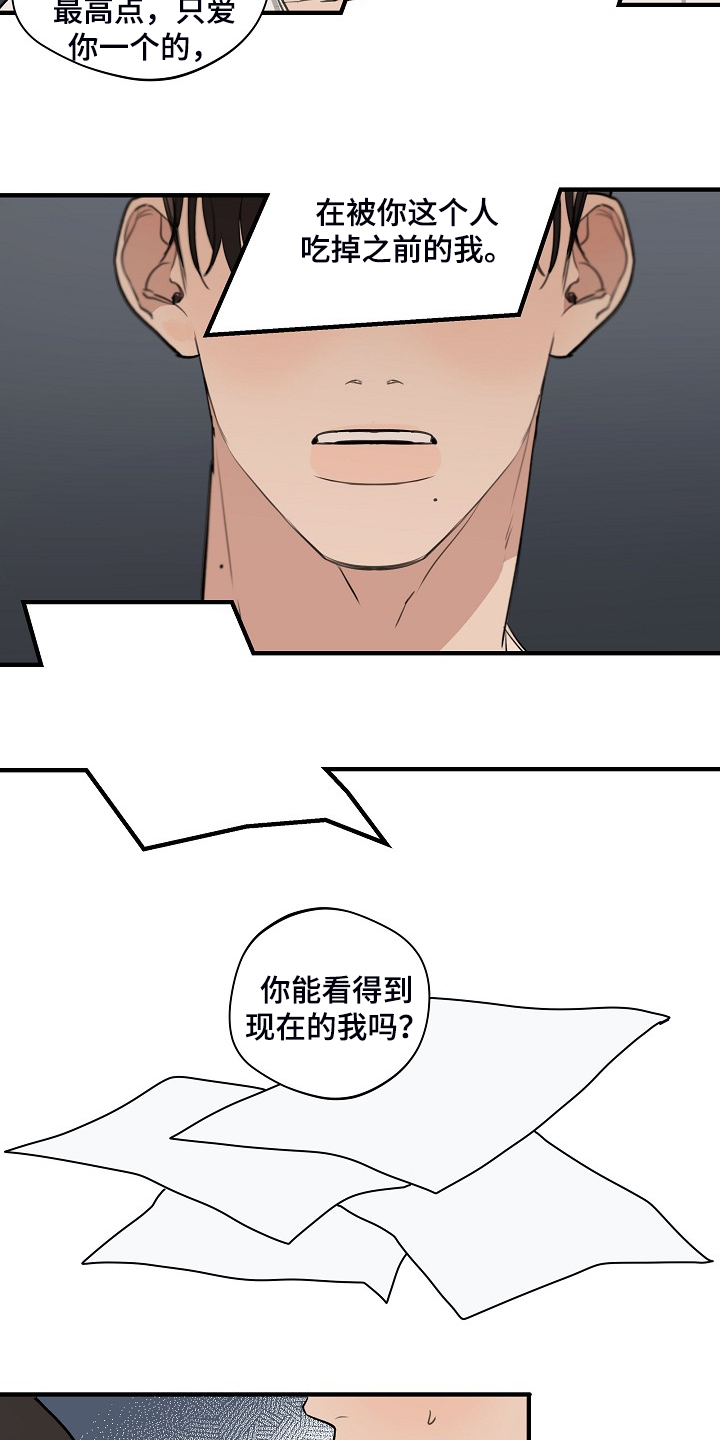第78话12