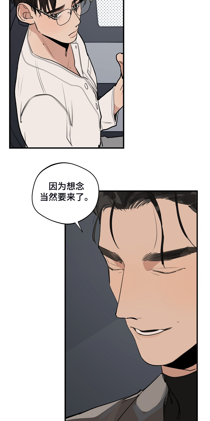 第78话4
