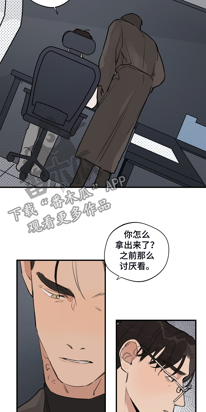 第78话6
