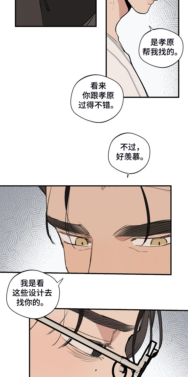 第78话7