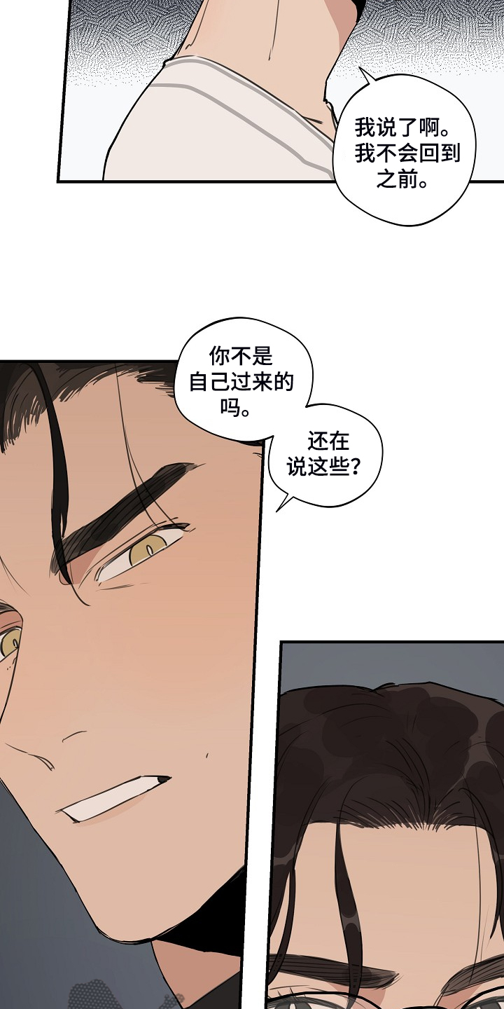 第78话9