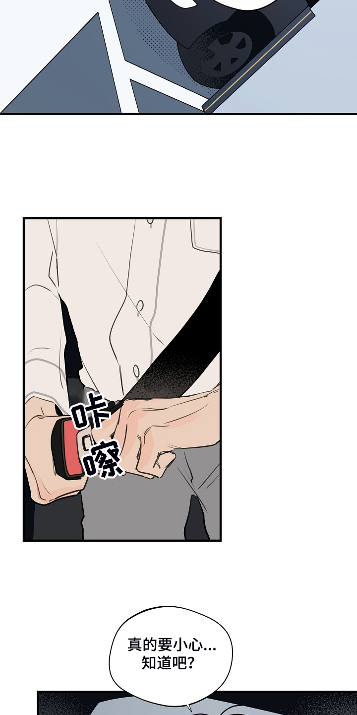 第77话1