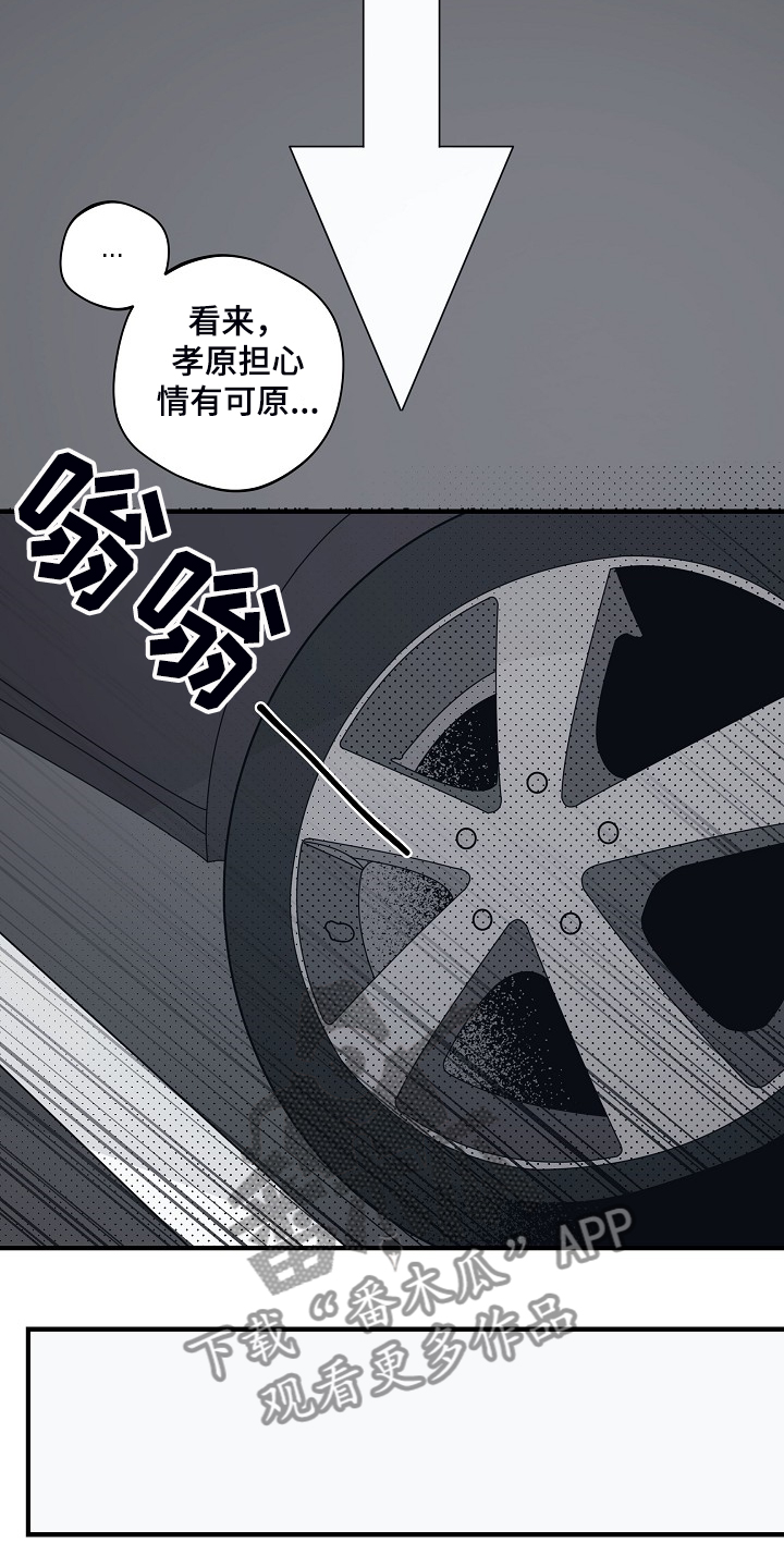 第77话10