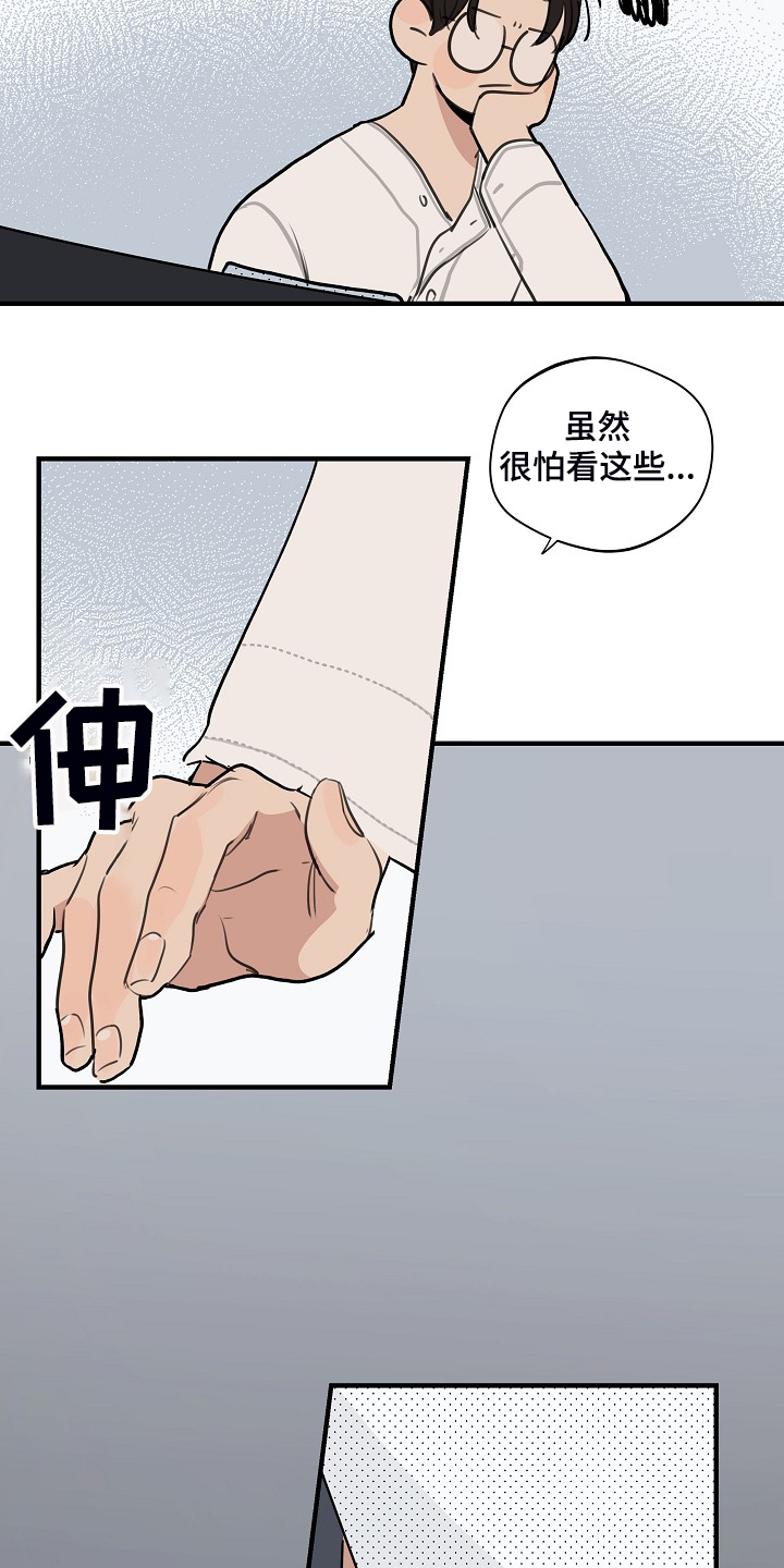 第77话12