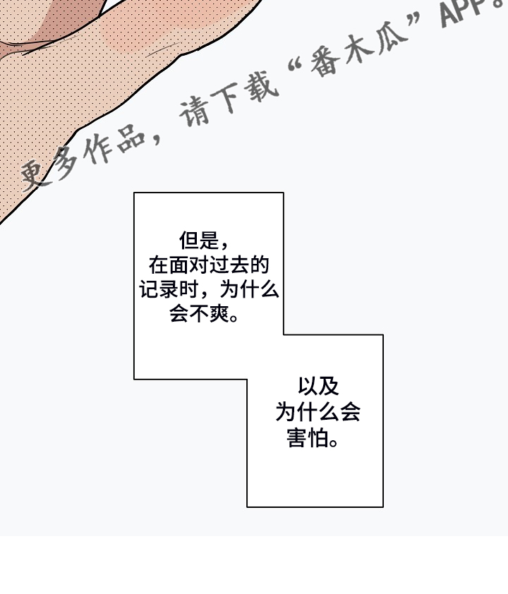 第77话16