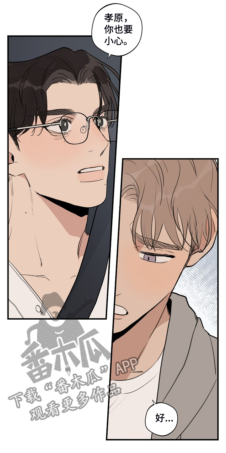 第77话3