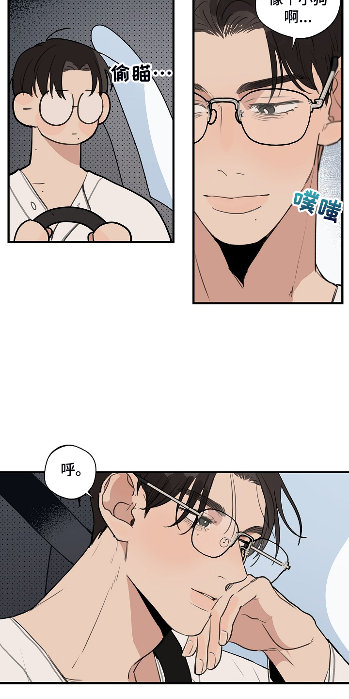 第77话5