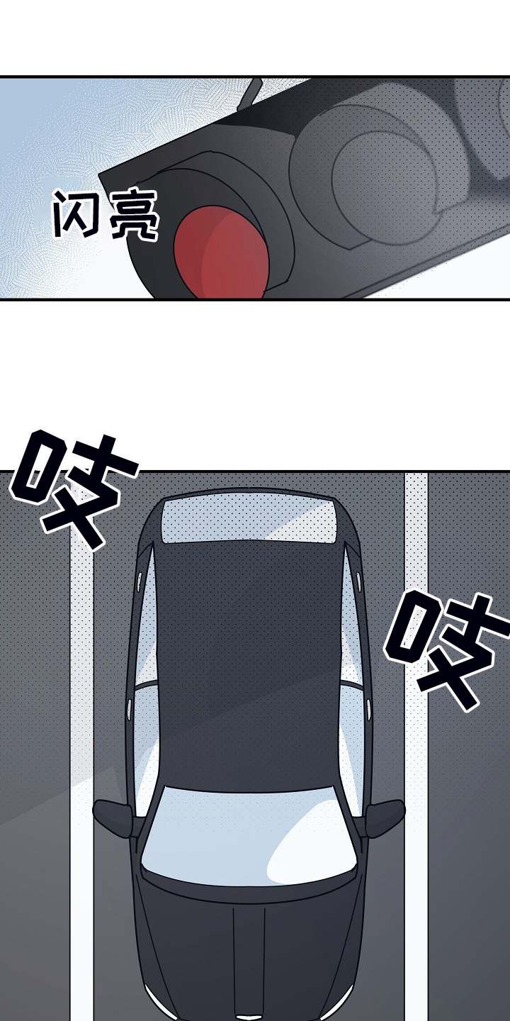 第77话6