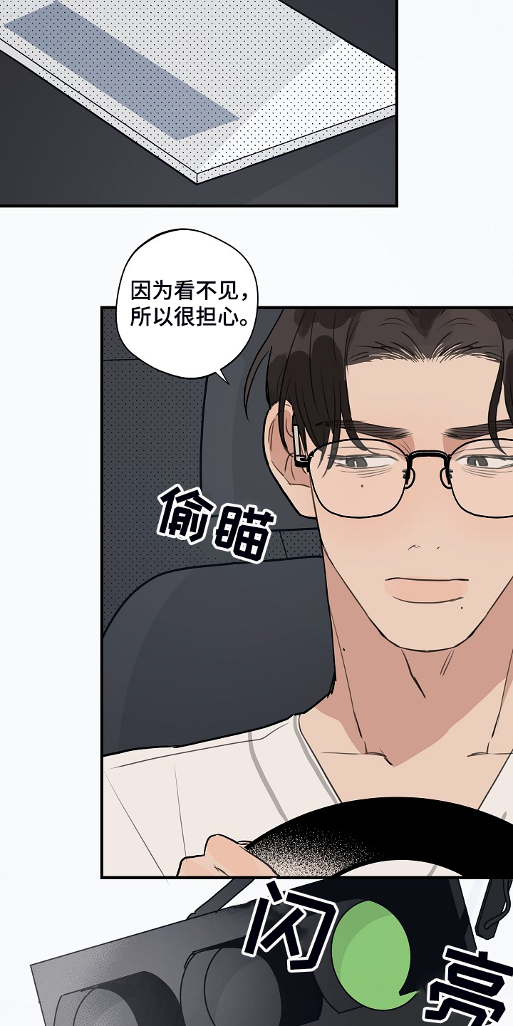 第77话8