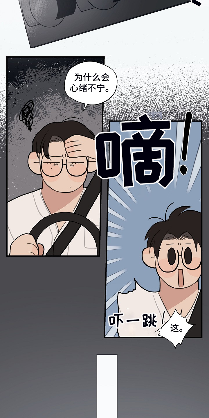 第77话9