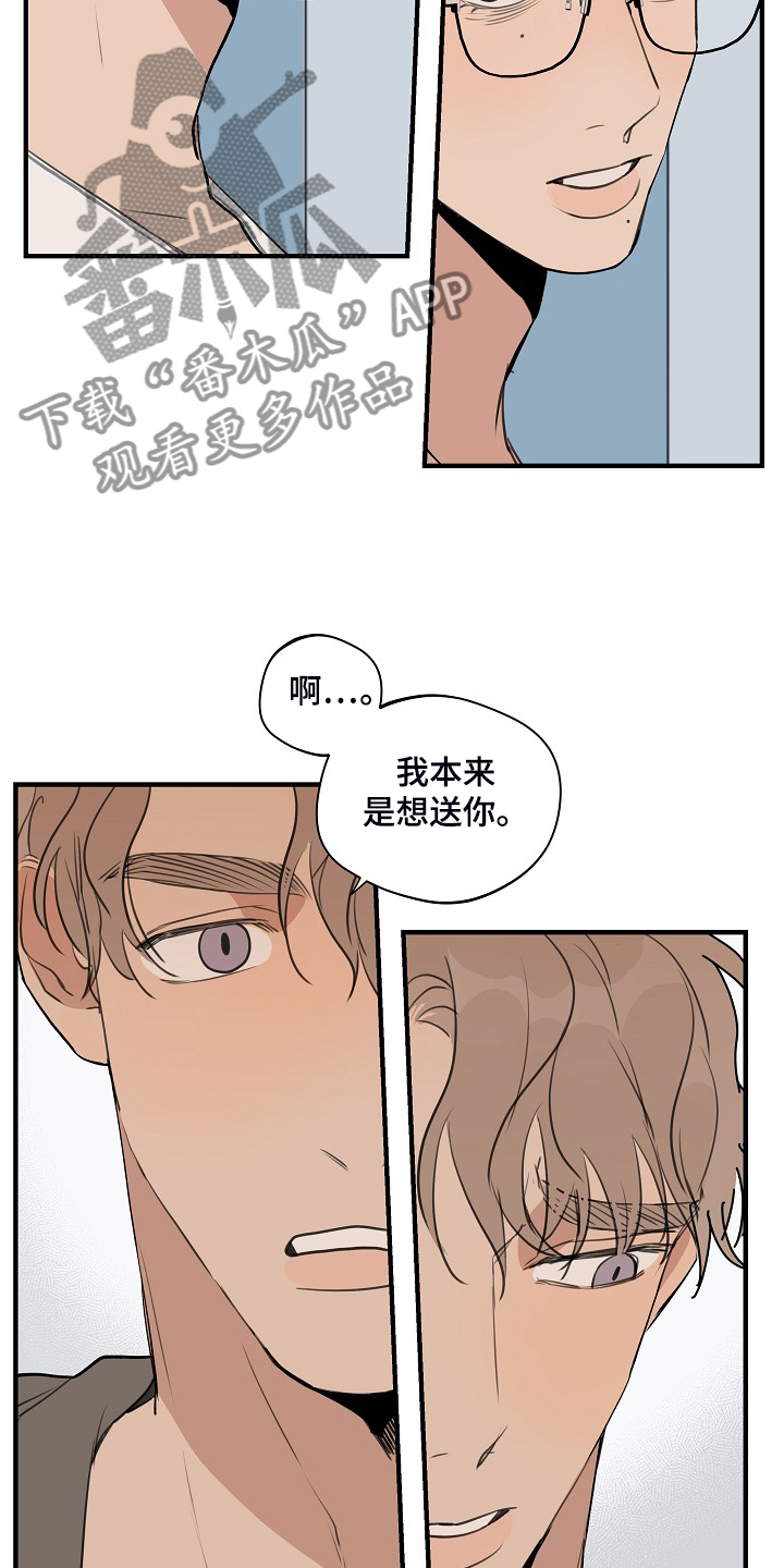 第76话11