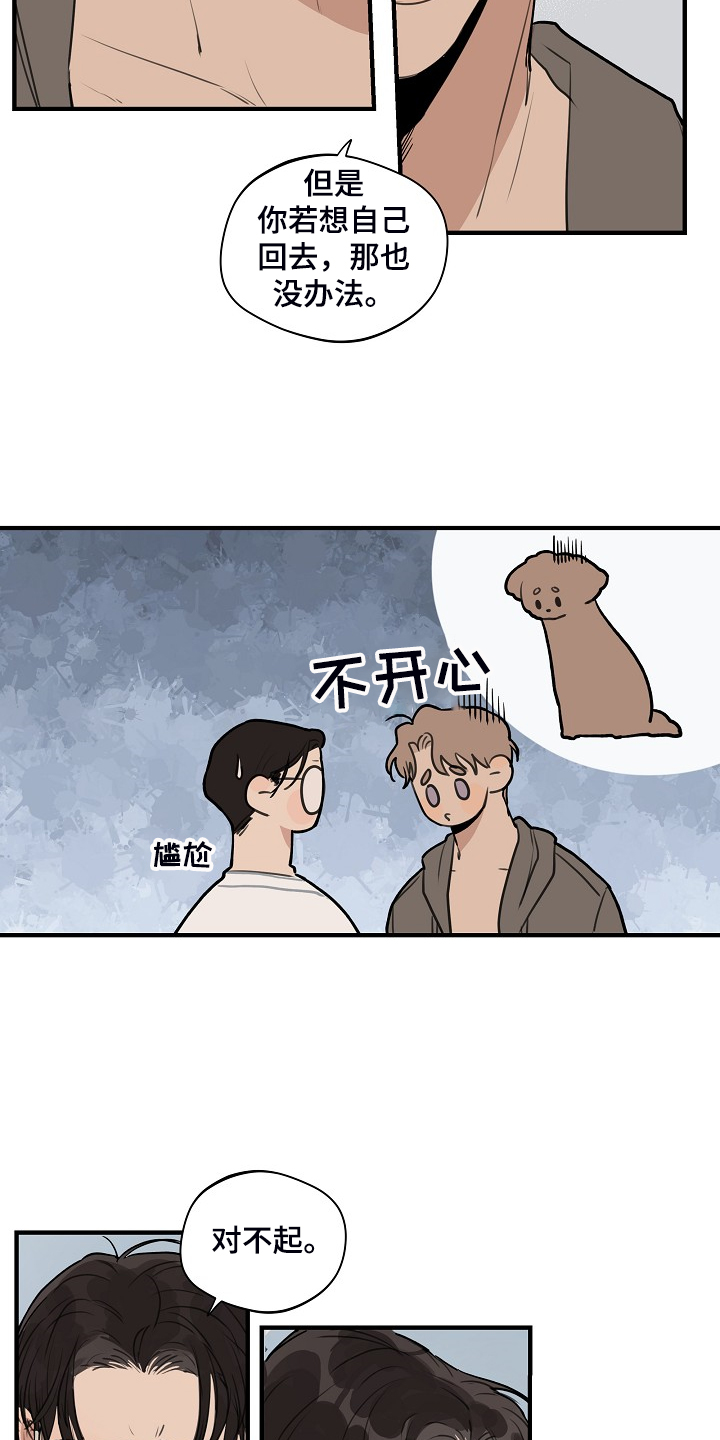 第76话12