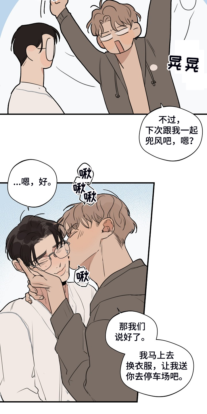 第76话14