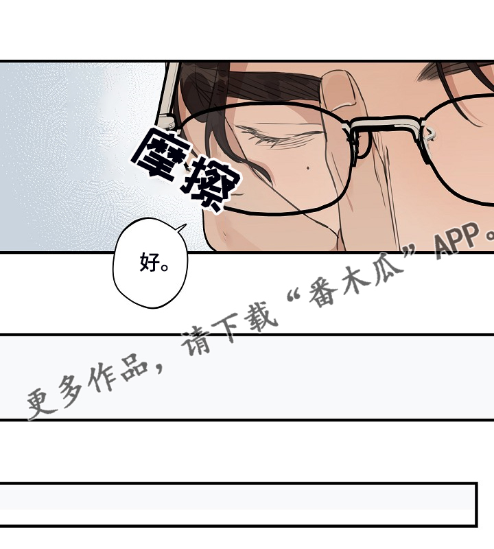 第76话15