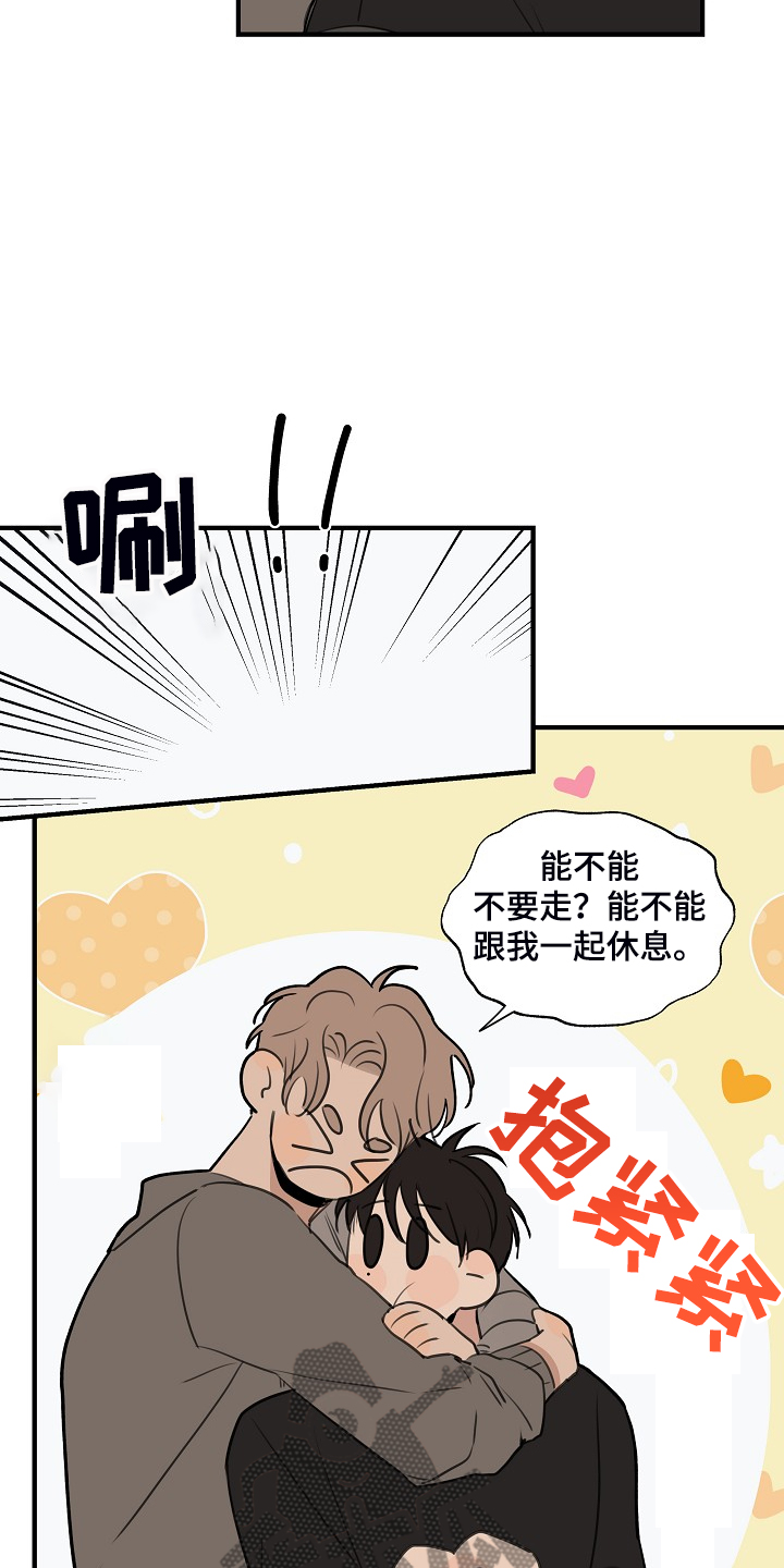 第76话3