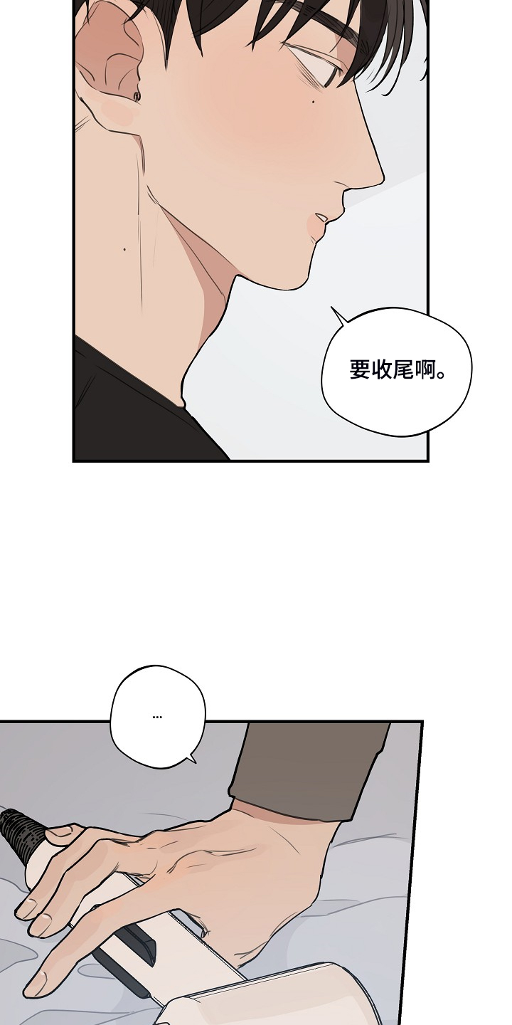 第76话5