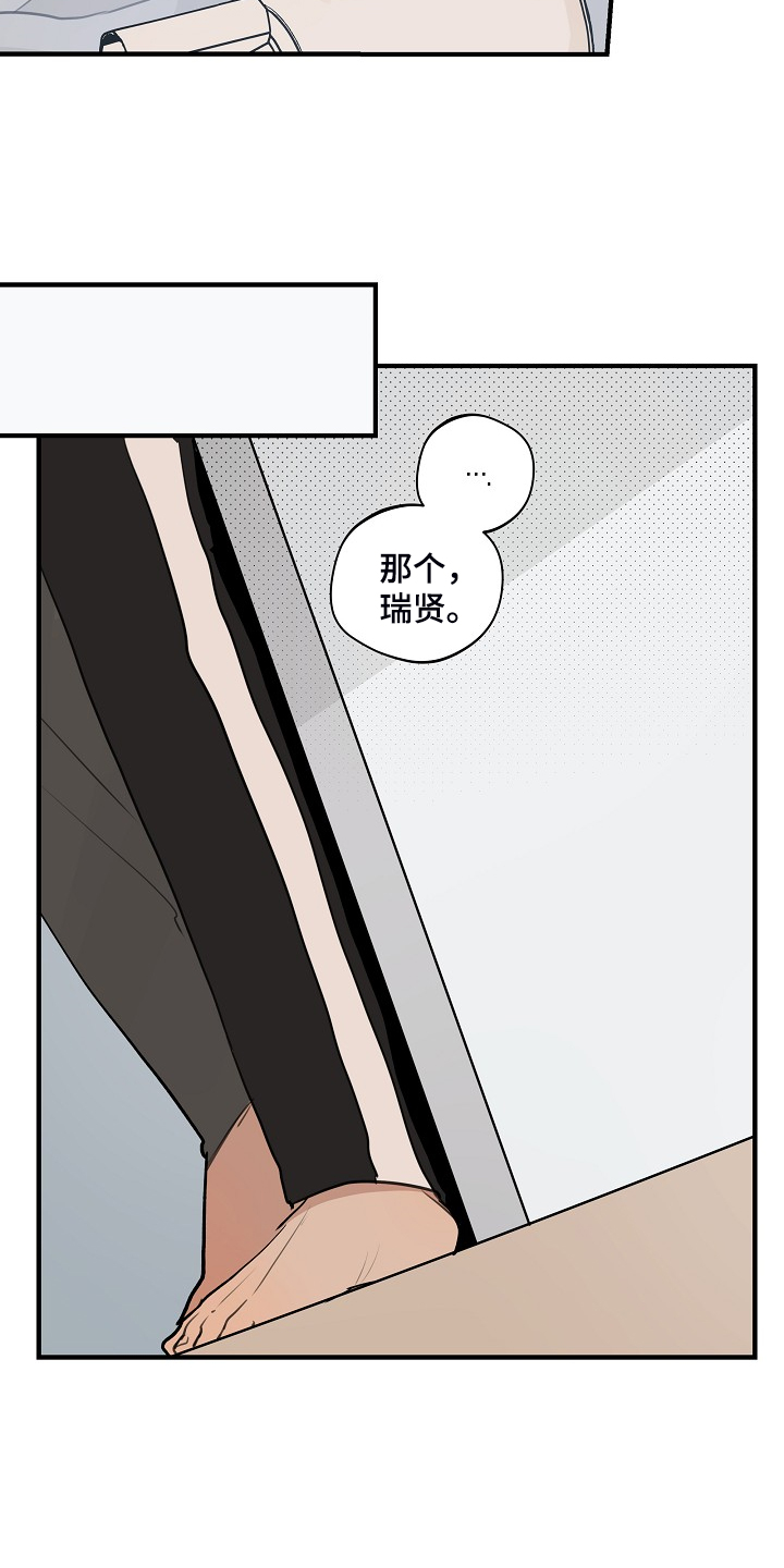 第76话6