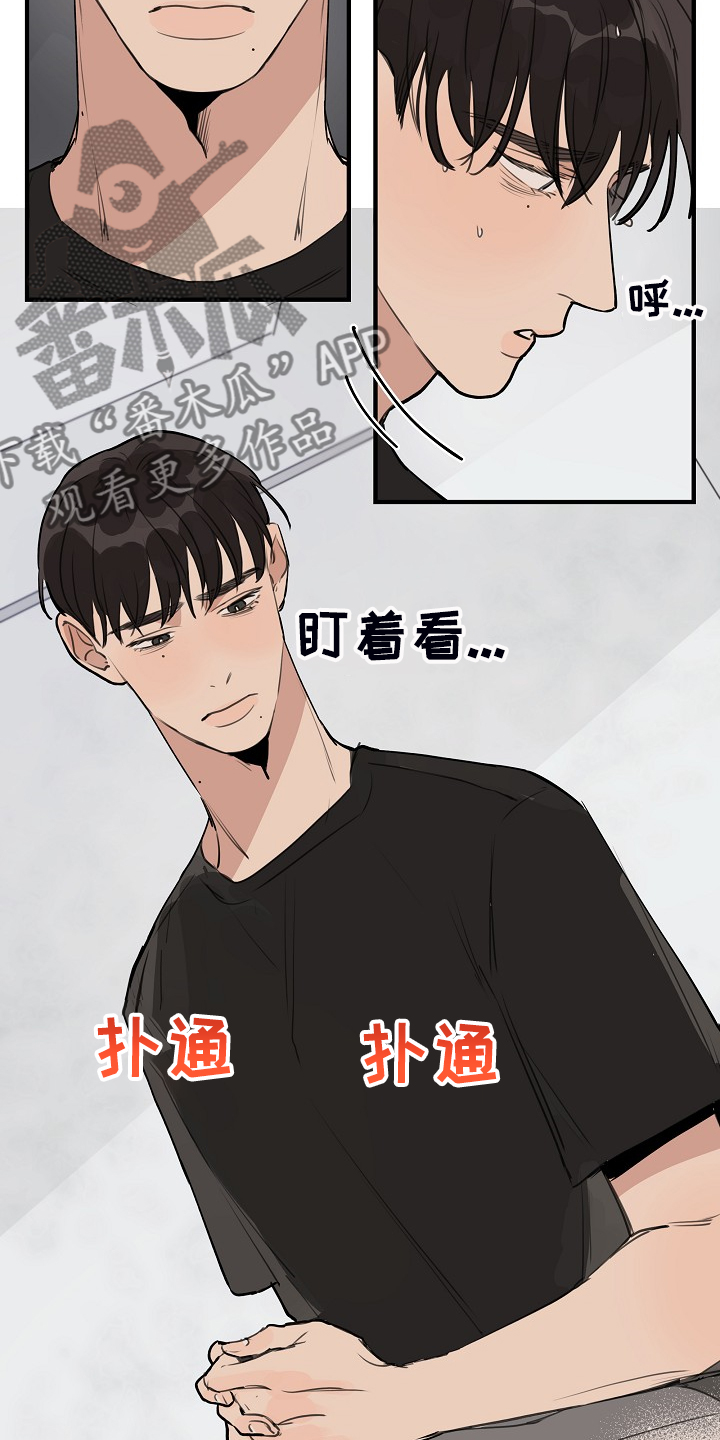第75话10