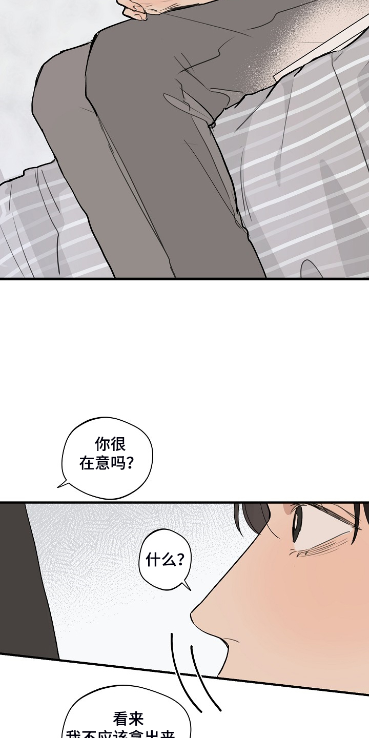 第75话11