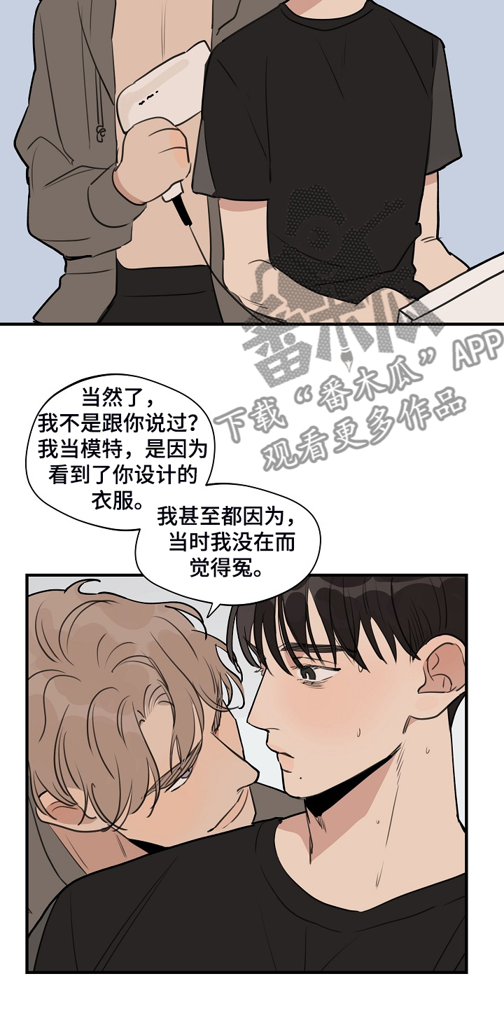 第75话13