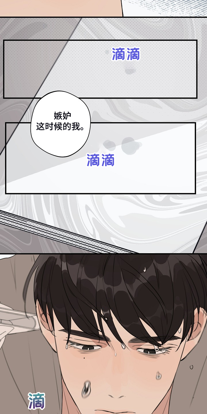 第75话15