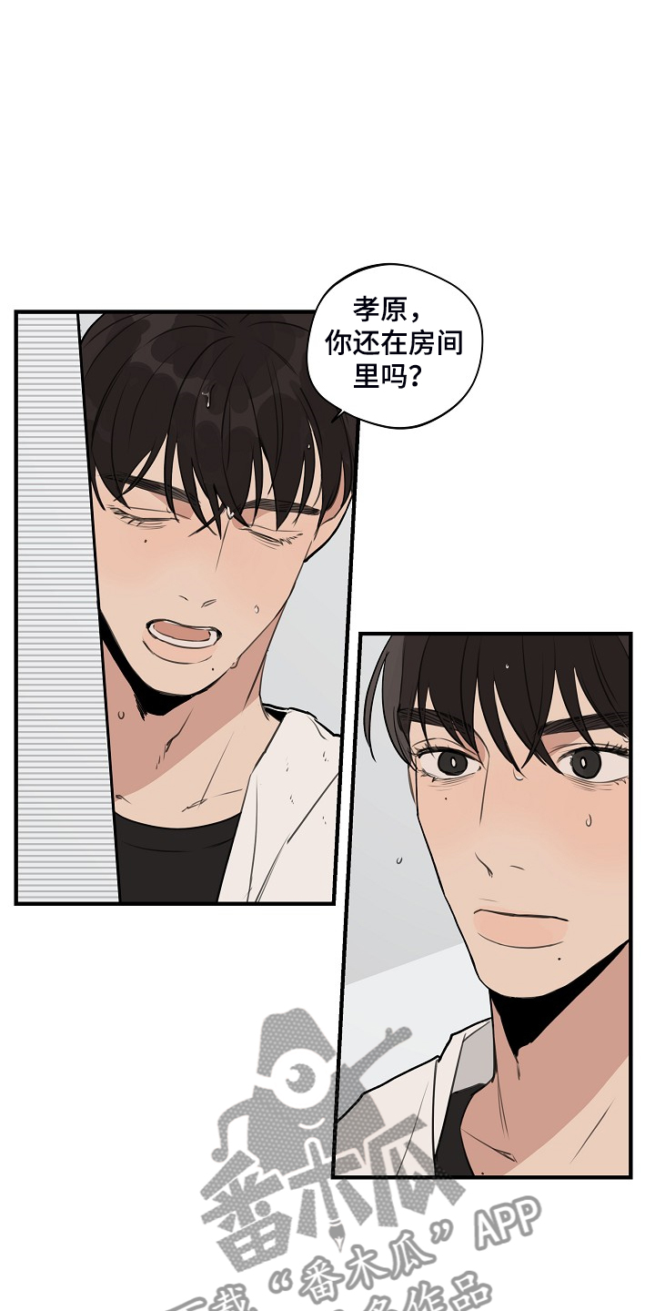 第75话2