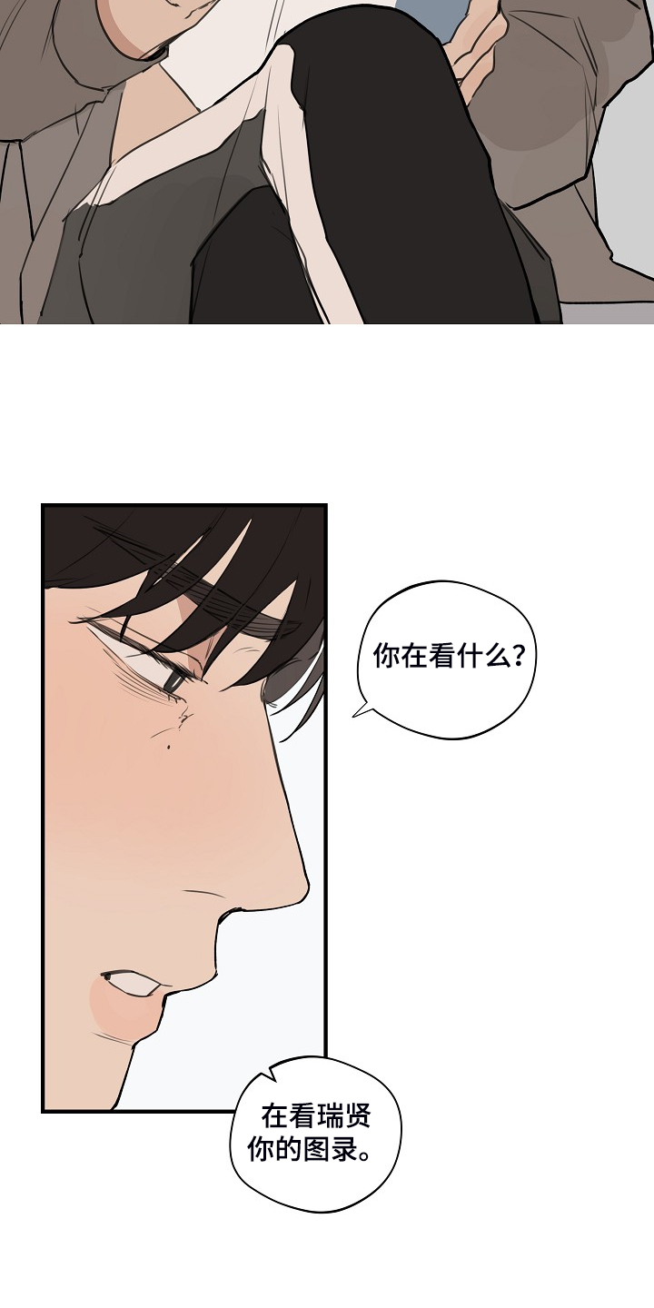 第75话4