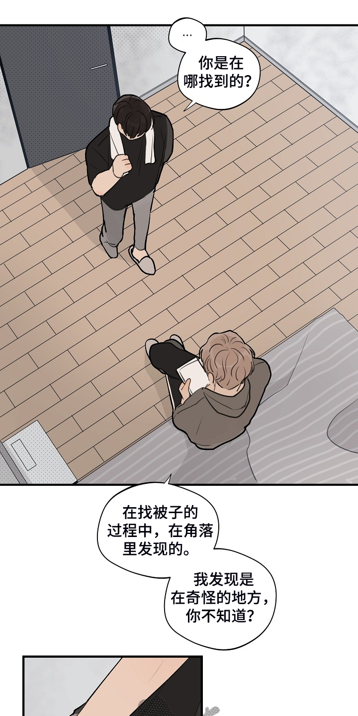 第75话5
