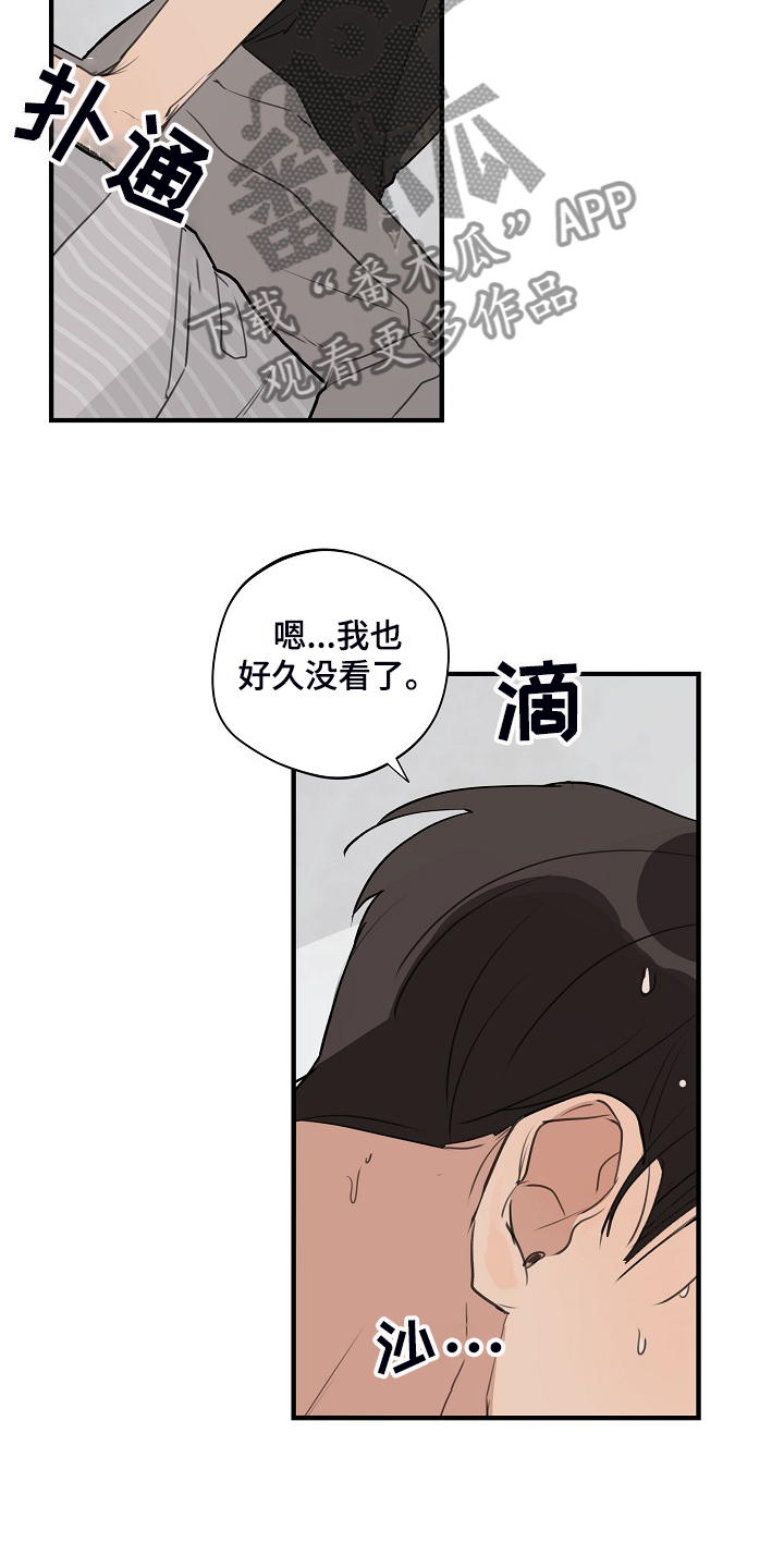第75话6