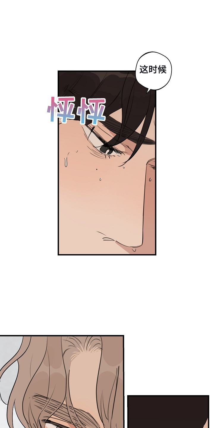 第75话7