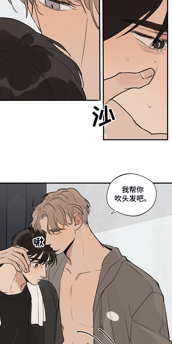 第75话8