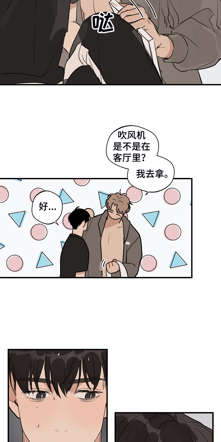 第75话9