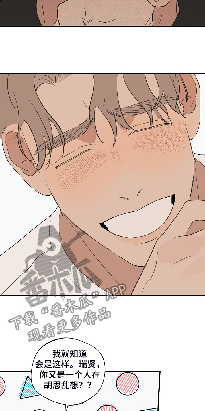 第74话1