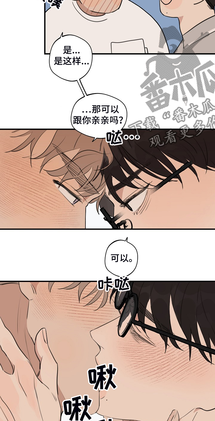 第74话11