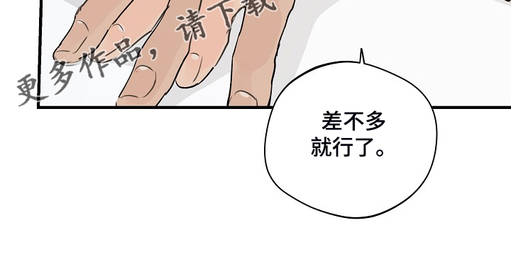 第74话15
