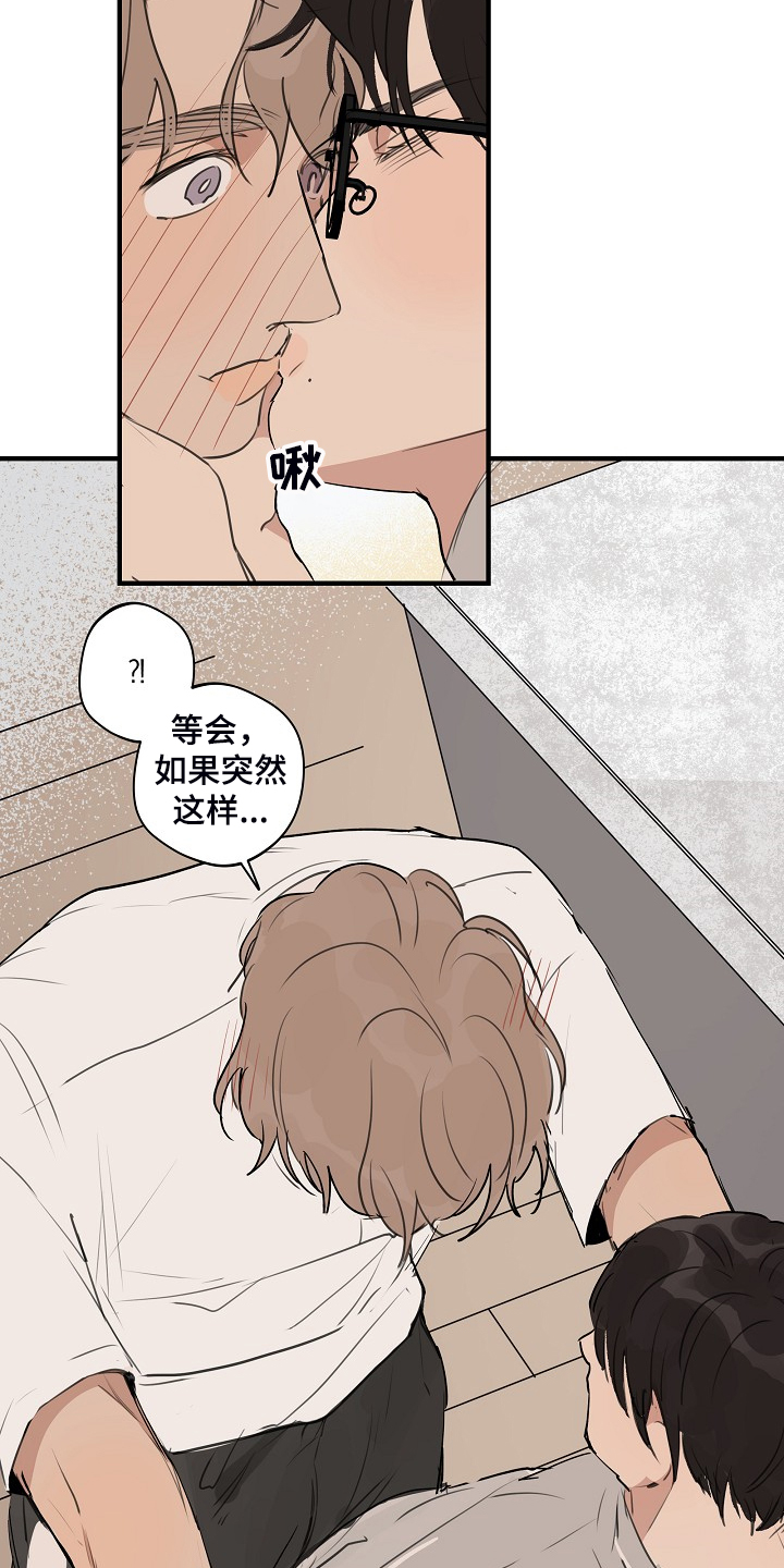 第74话9