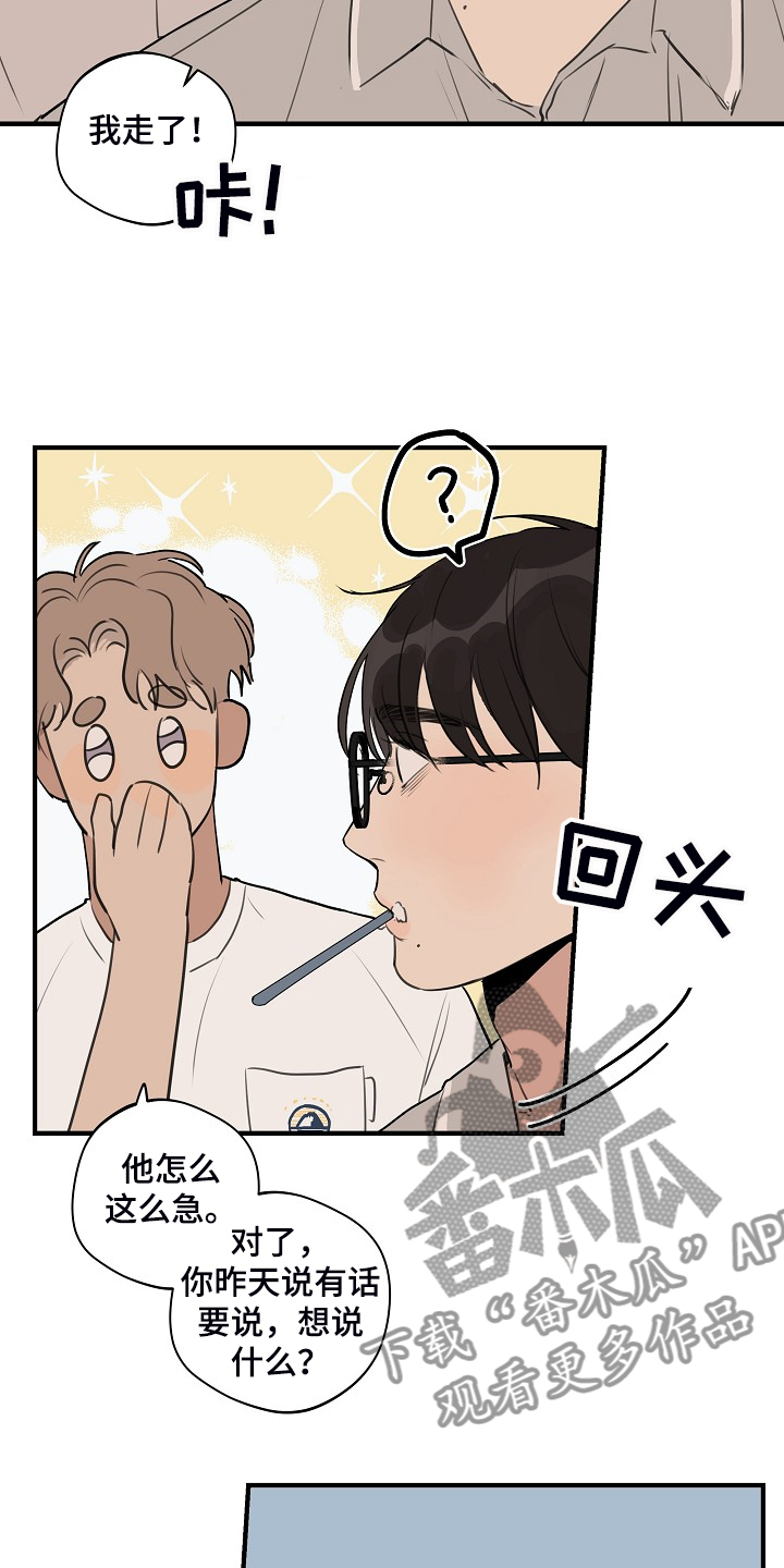 第73话10