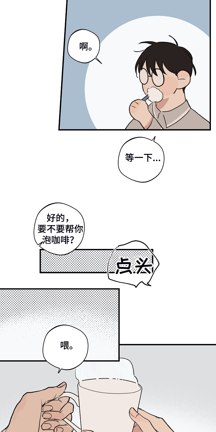 第73话11
