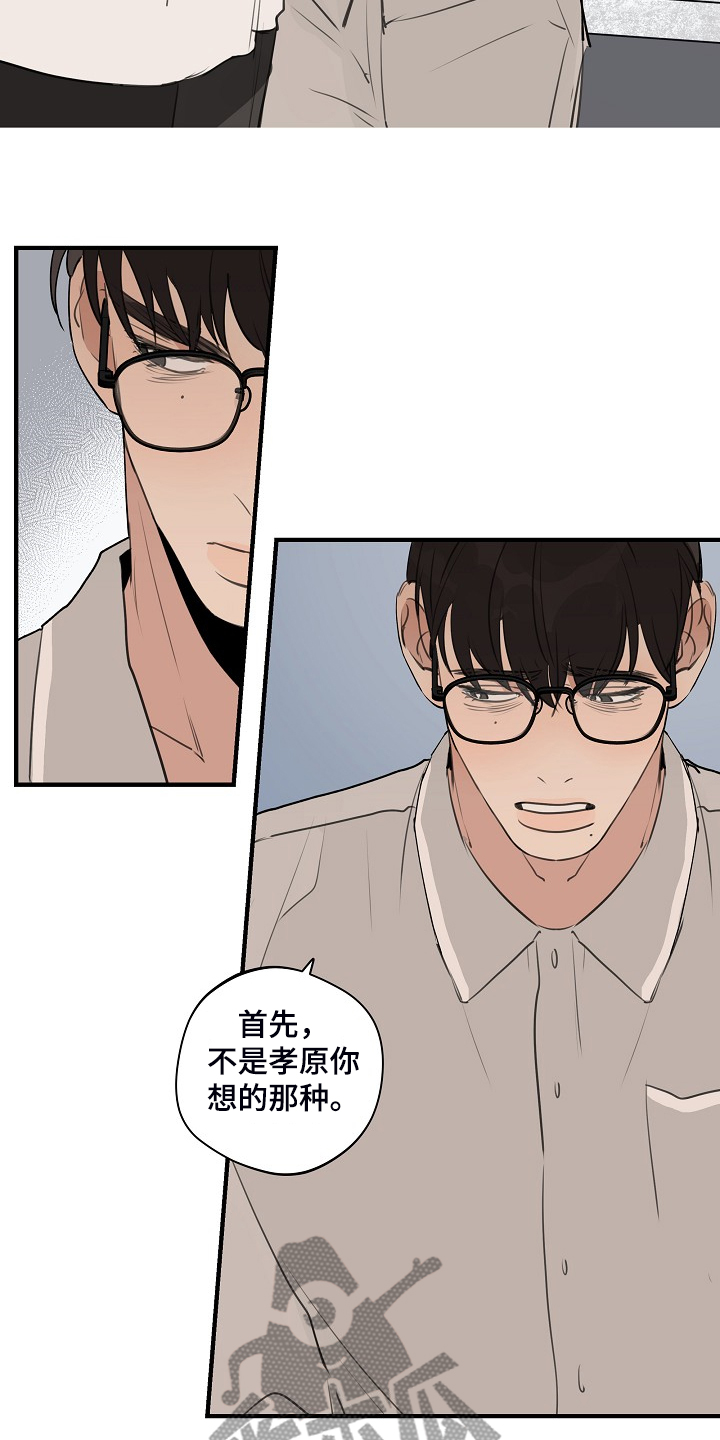 第73话13