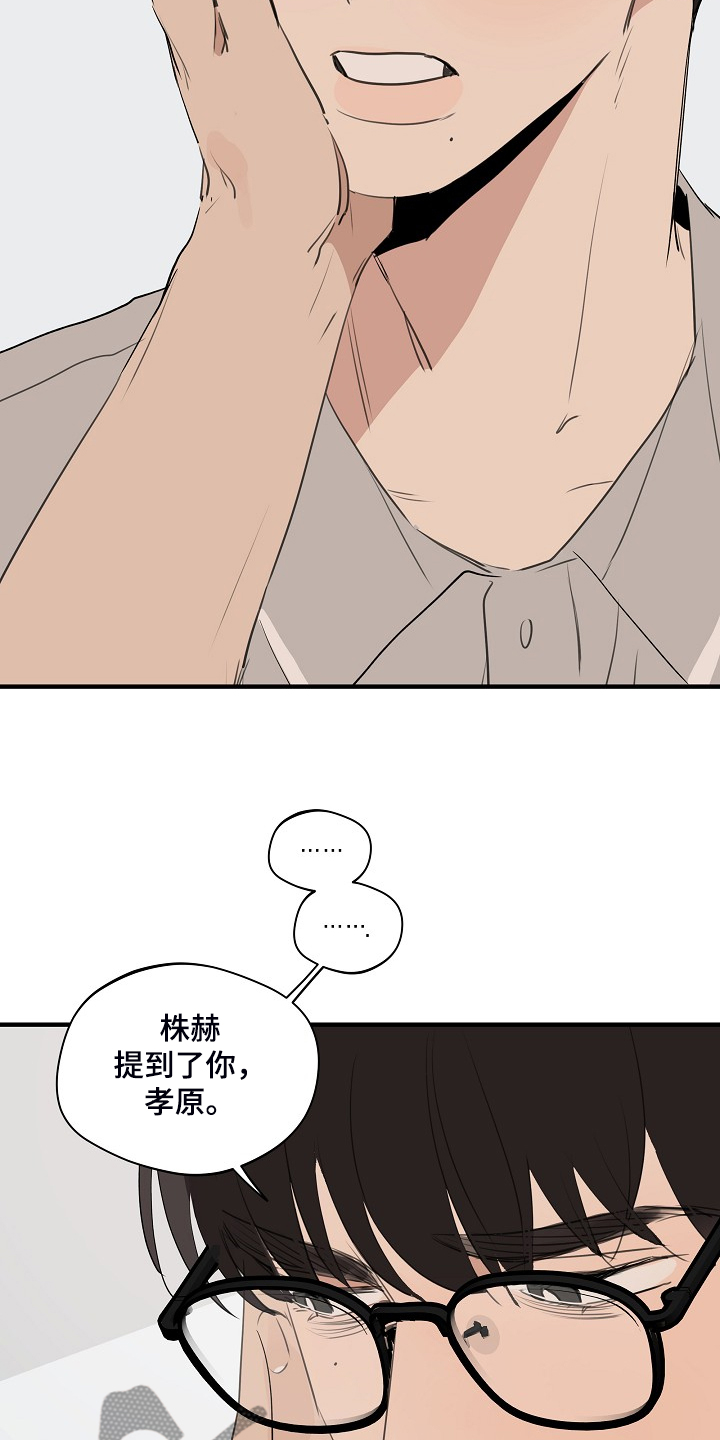 第73话15