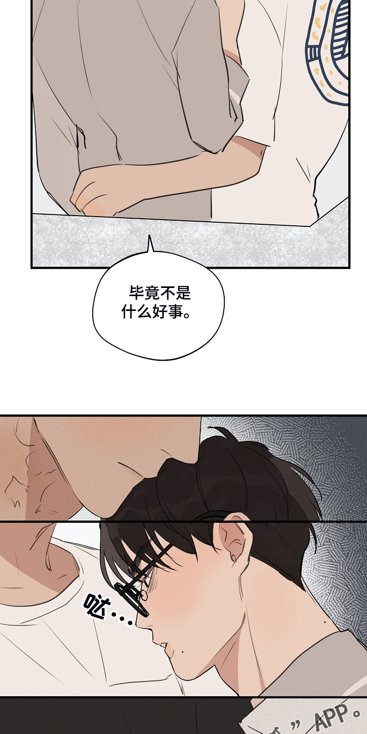 第73话17