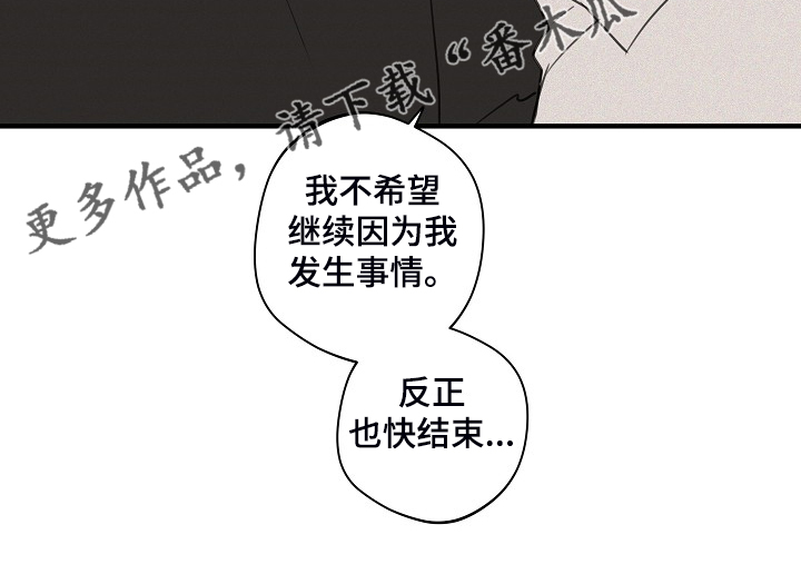 第73话18