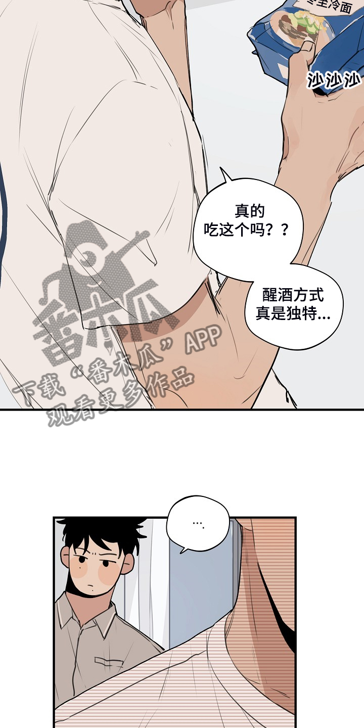 第73话2
