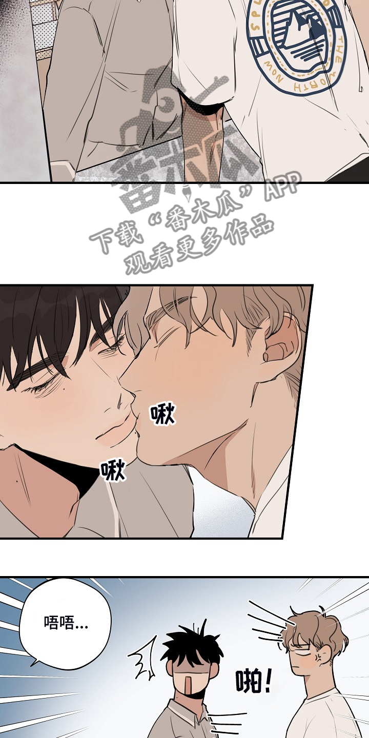 第73话5