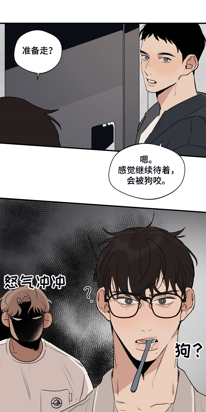 第73话9
