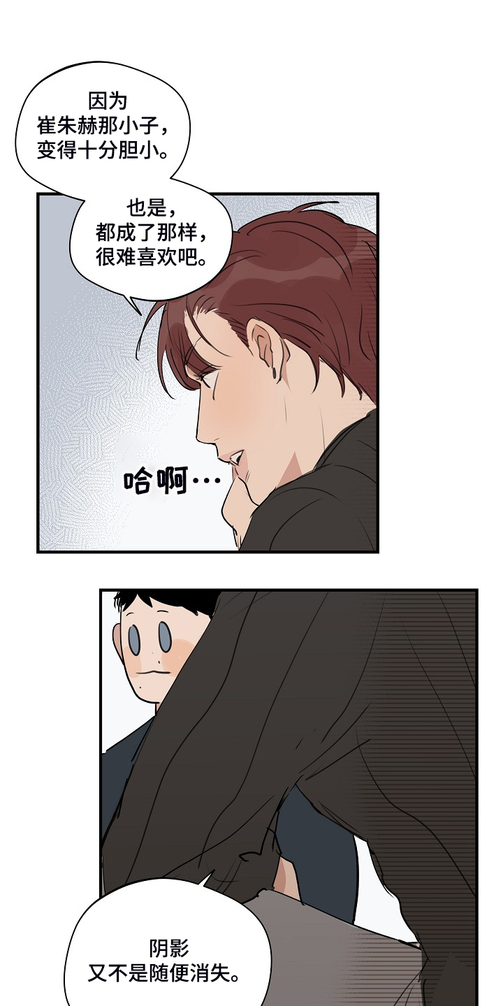 第72话0