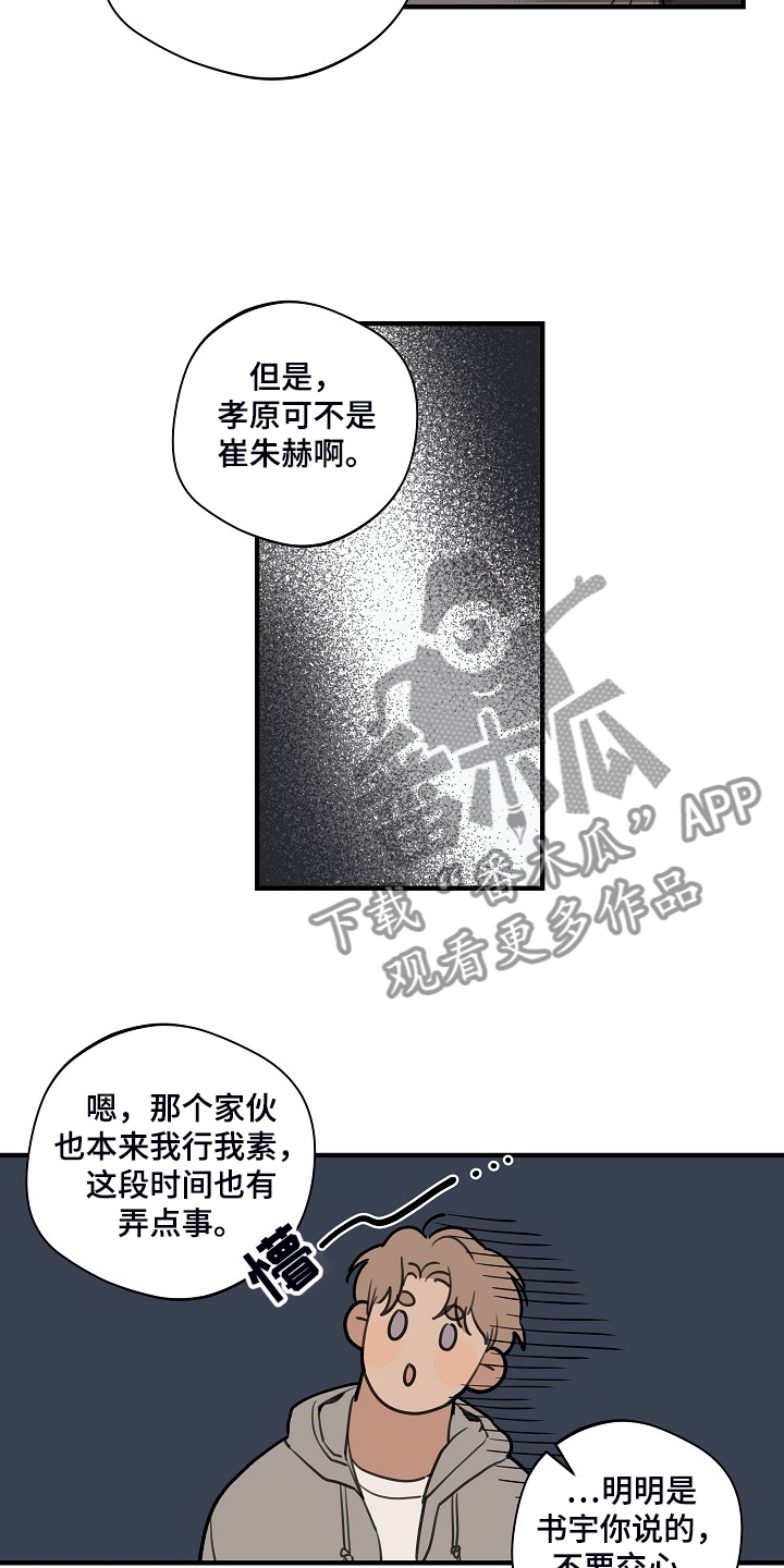 第72话1