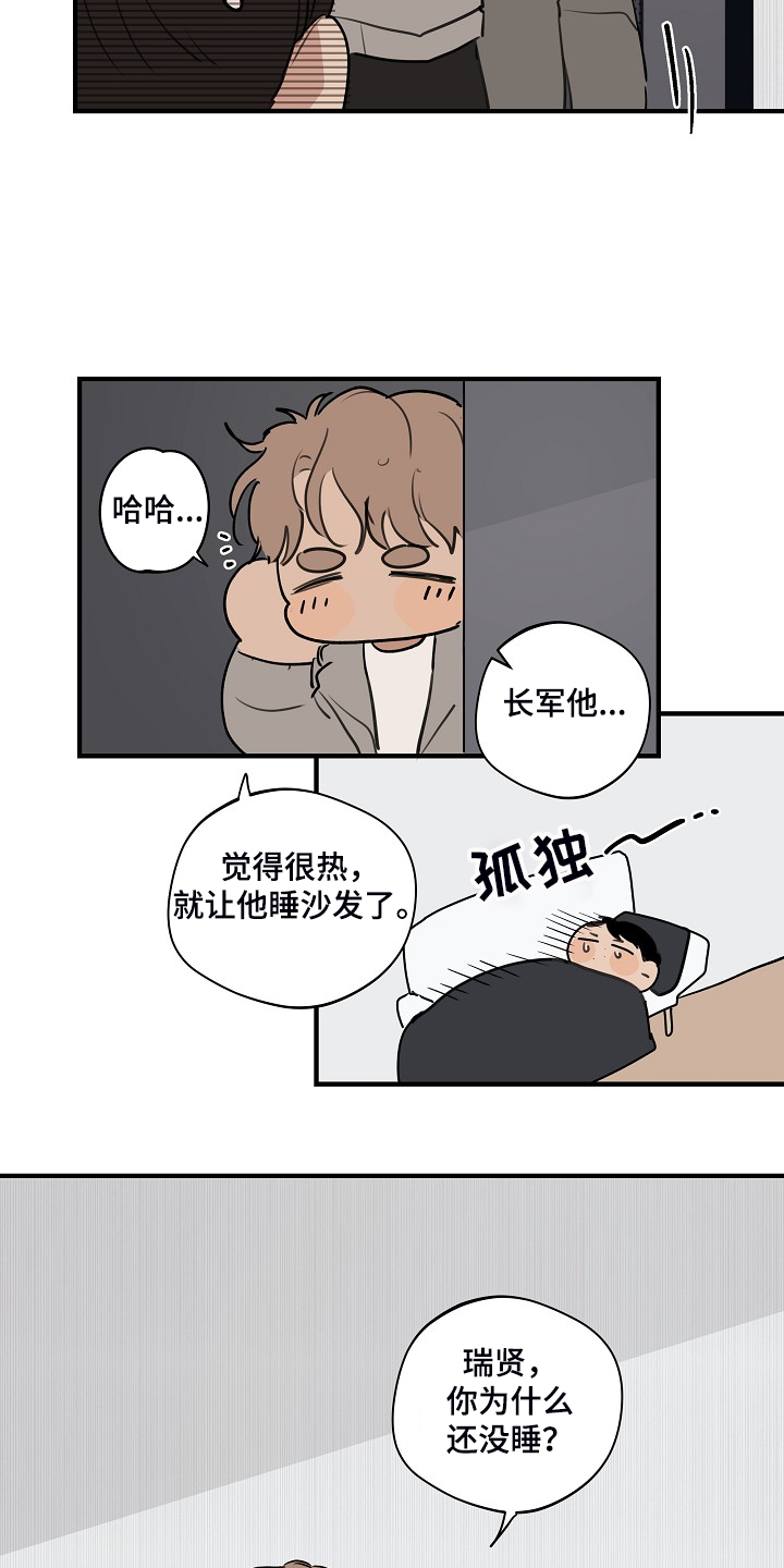 第72话10