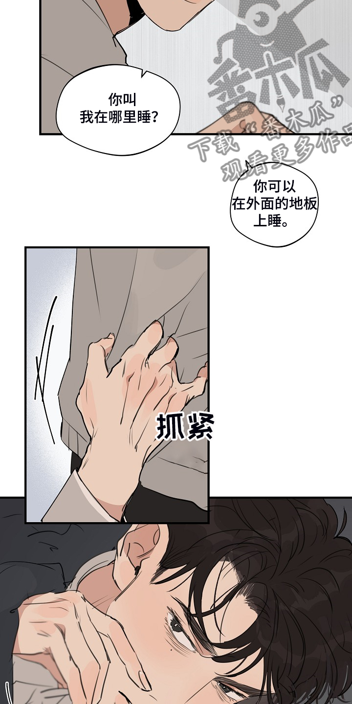 第72话12